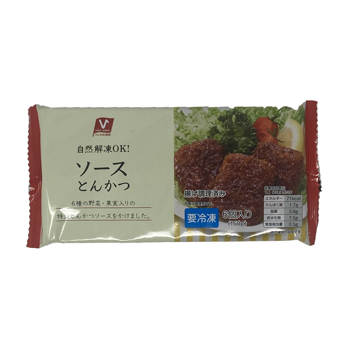 ソースとんかつ