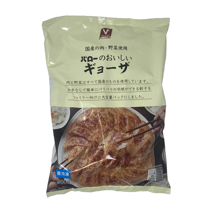 バローのおいしいギョーザ