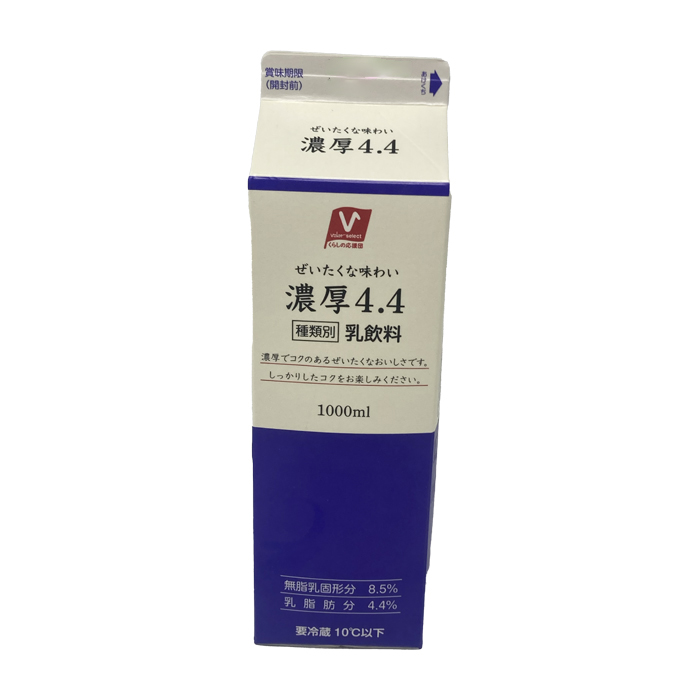 濃厚4.4
