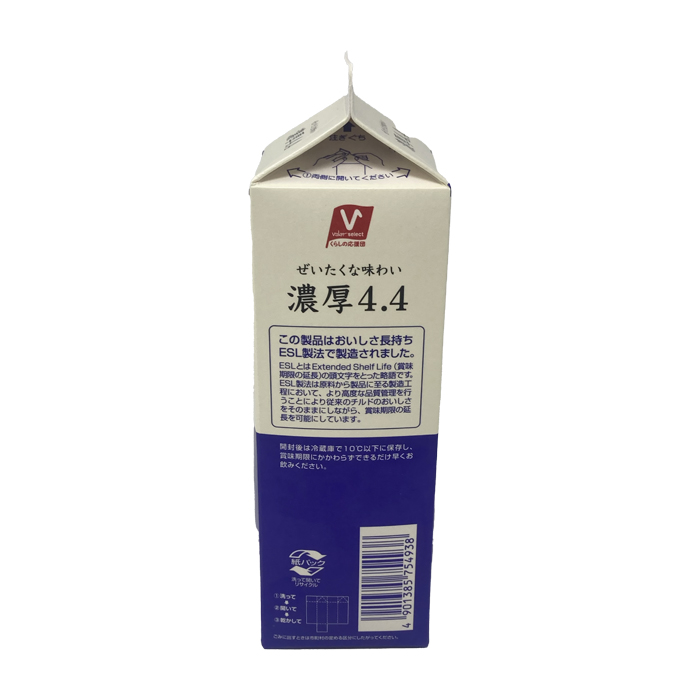 濃厚4.4