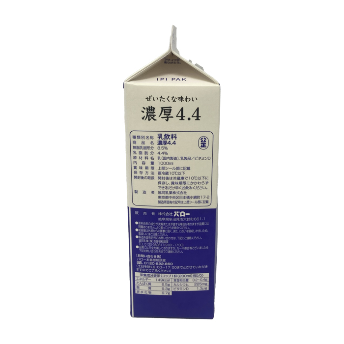 濃厚4.4