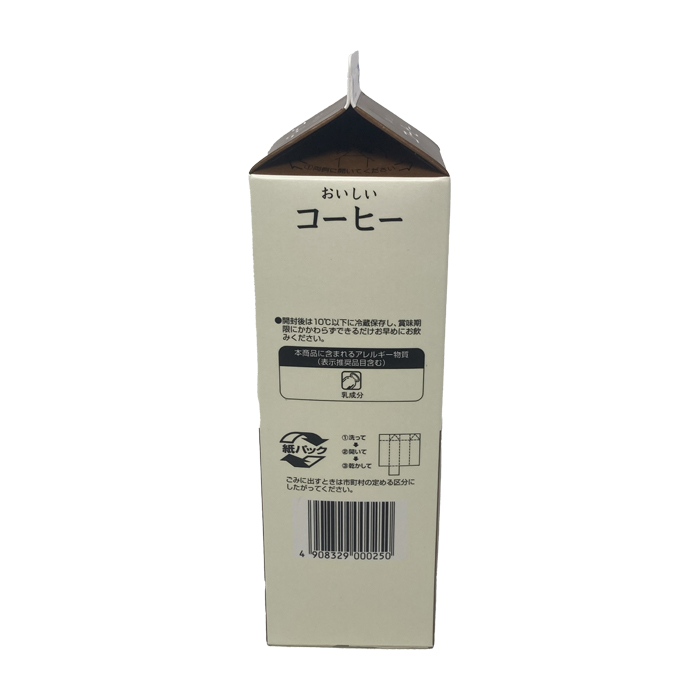 おいしいコーヒー