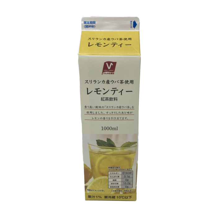 レモンティー