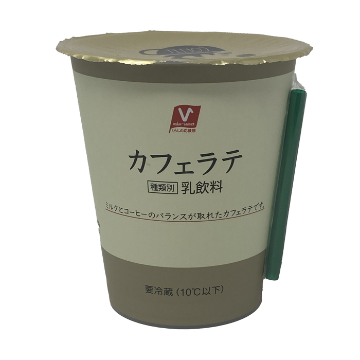 カフェラテ