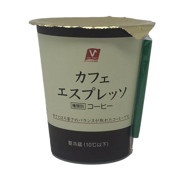 カフェエスプレッソ