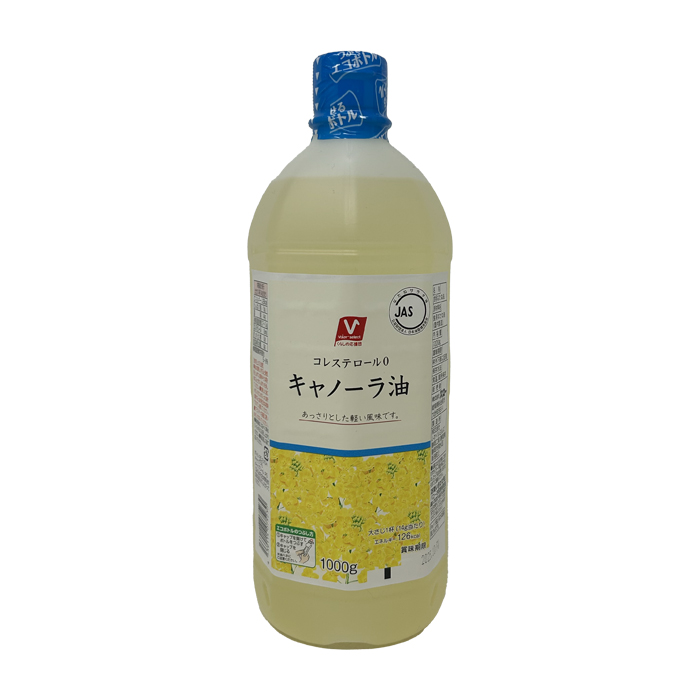 キャノーラ油