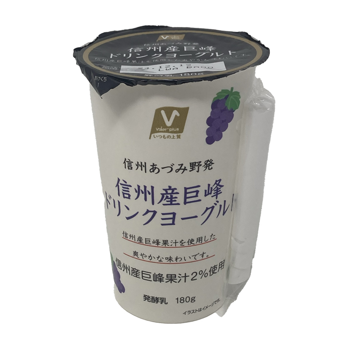 信州産巨峰ドリンクヨーグルト