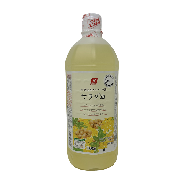 サラダ油
