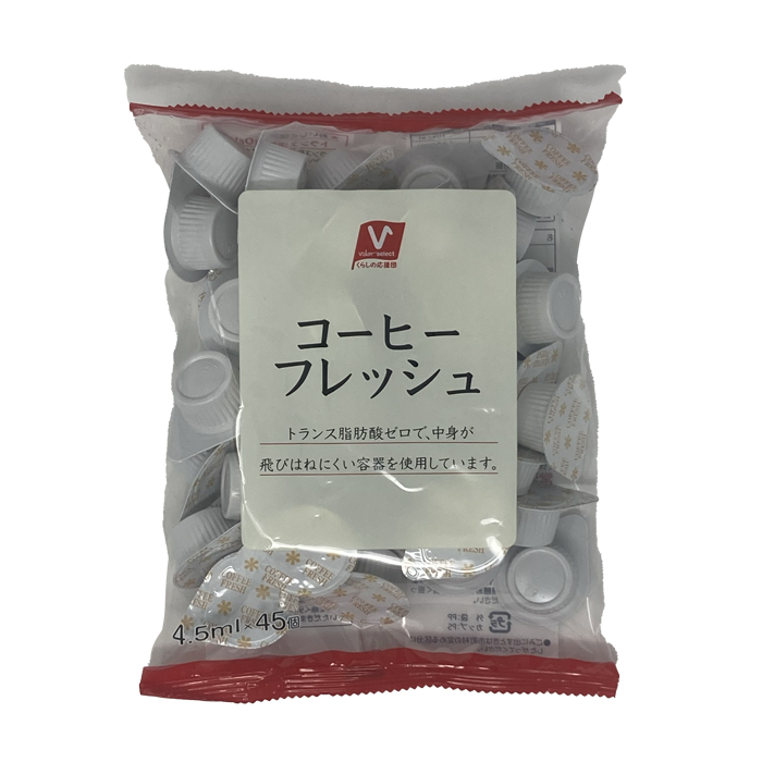 コーヒーフレッシュ