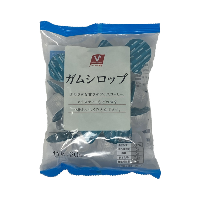 ガムシロップ