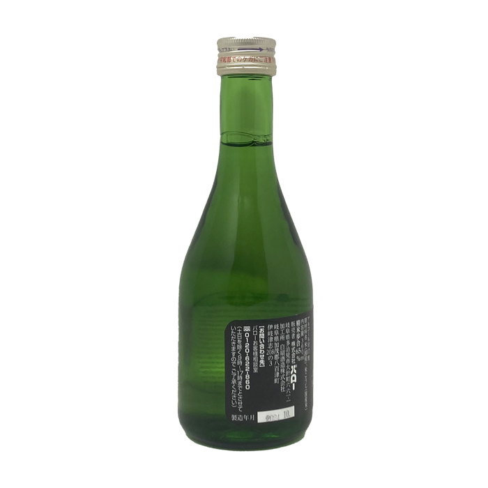 純米蔵出し原酒
