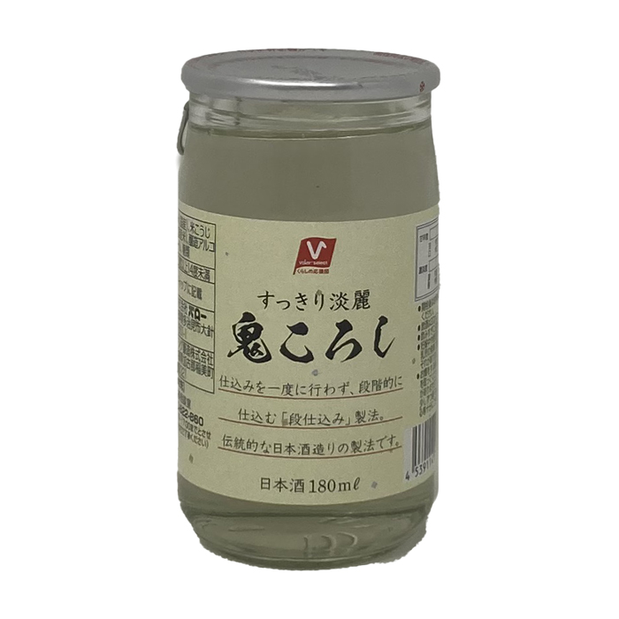 鬼ころし