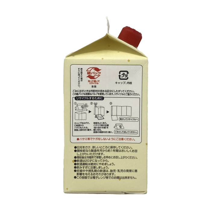 鬼ころし
