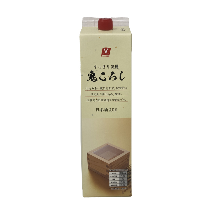 鬼ころし