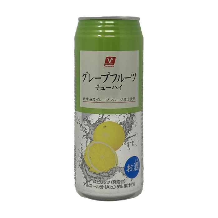グレープフルーツチューハイ