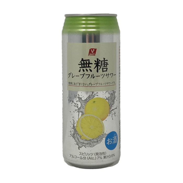 無糖グレープフルーツサワー