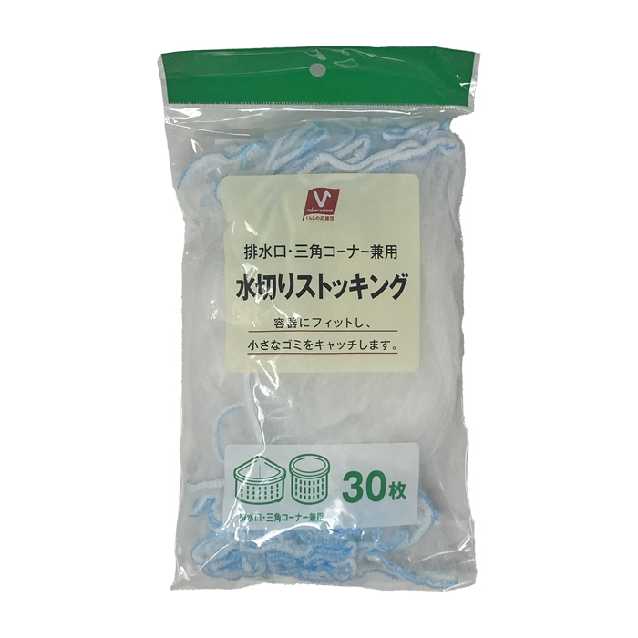 水切りストッキング