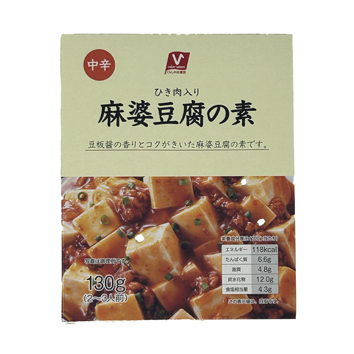 麻婆豆腐の素