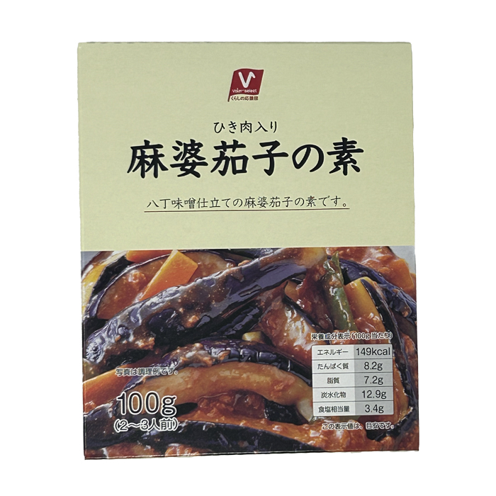 麻婆茄子の素