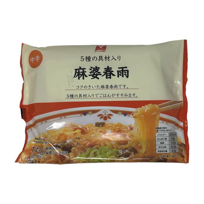麻婆春雨中辛