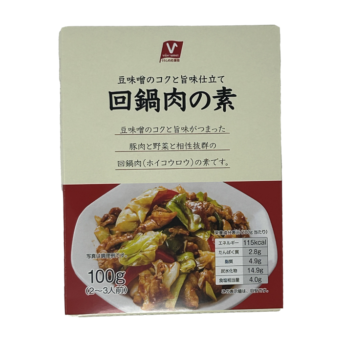 回鍋肉の素