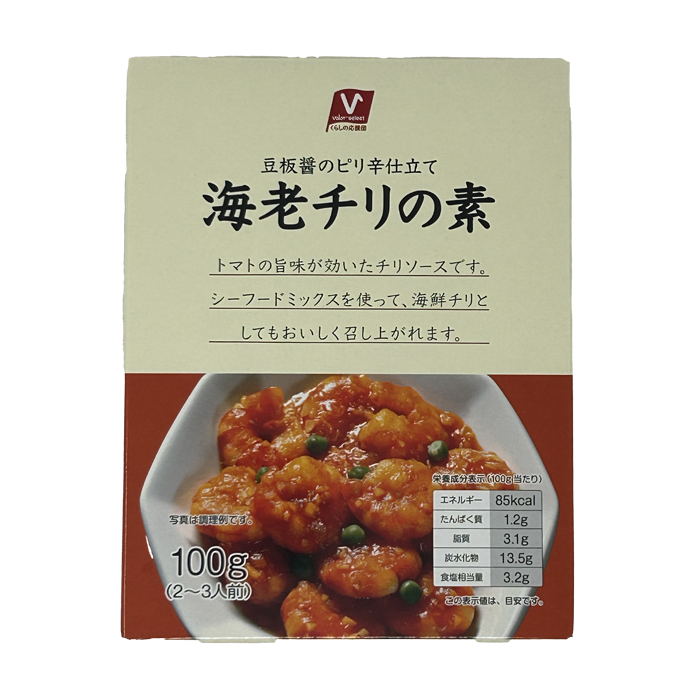 エビチリの素