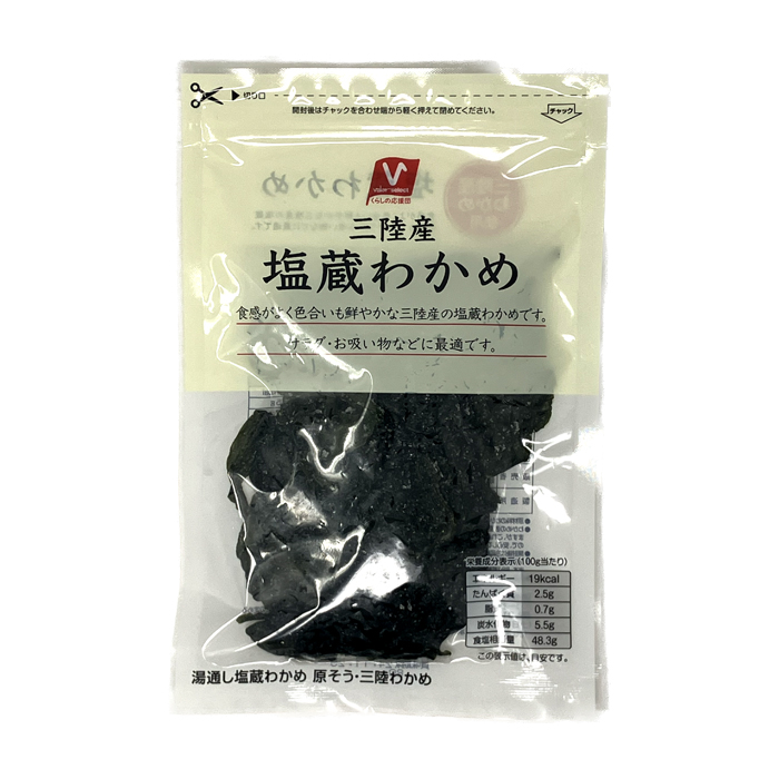 三陸産塩蔵わかめ