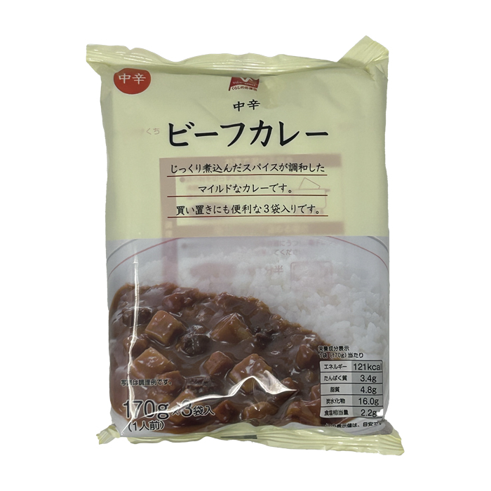 ビーフカレー