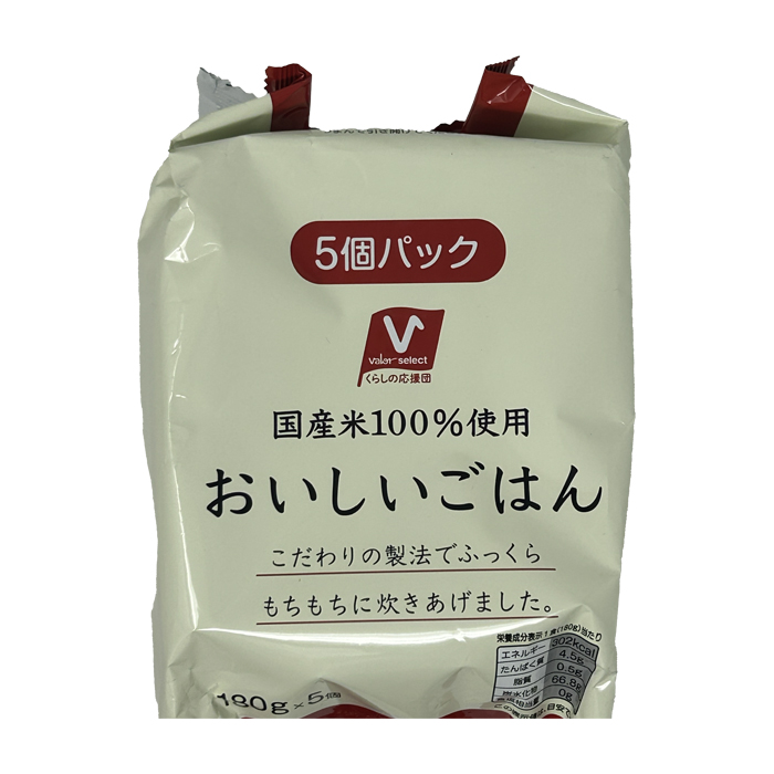 おいしいごはん5P