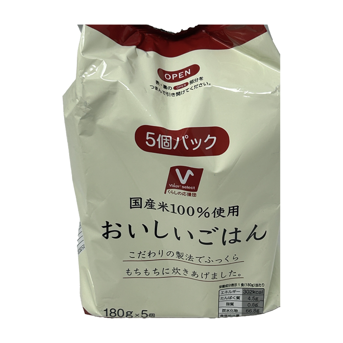 おいしいごはん5P