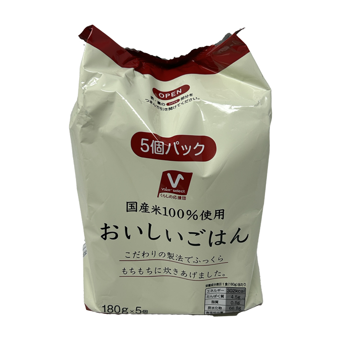 おいしいごはん5P