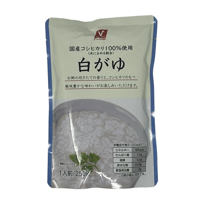 白がゆ