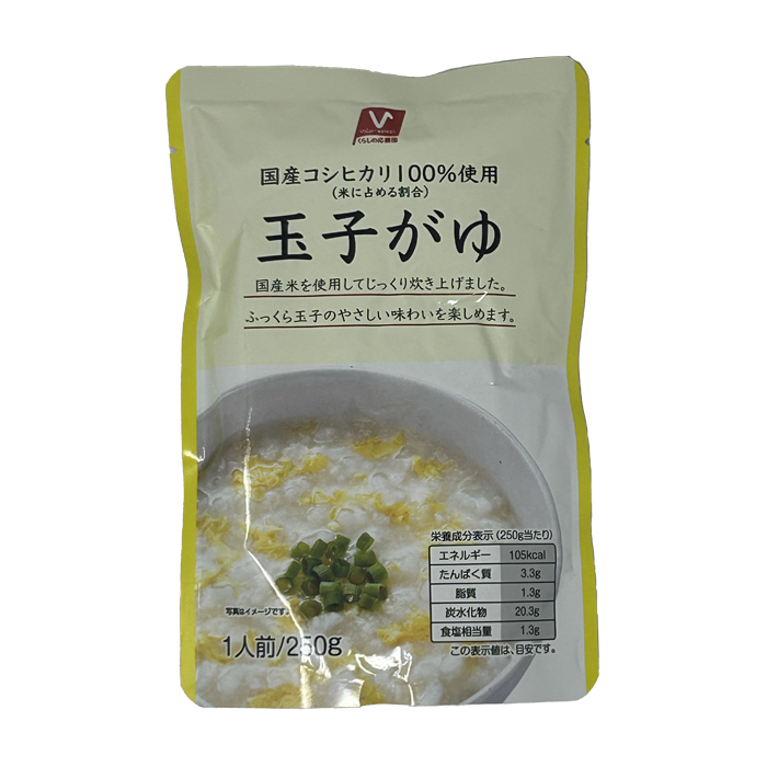 玉子がゆ