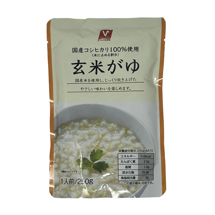 玄米がゆ