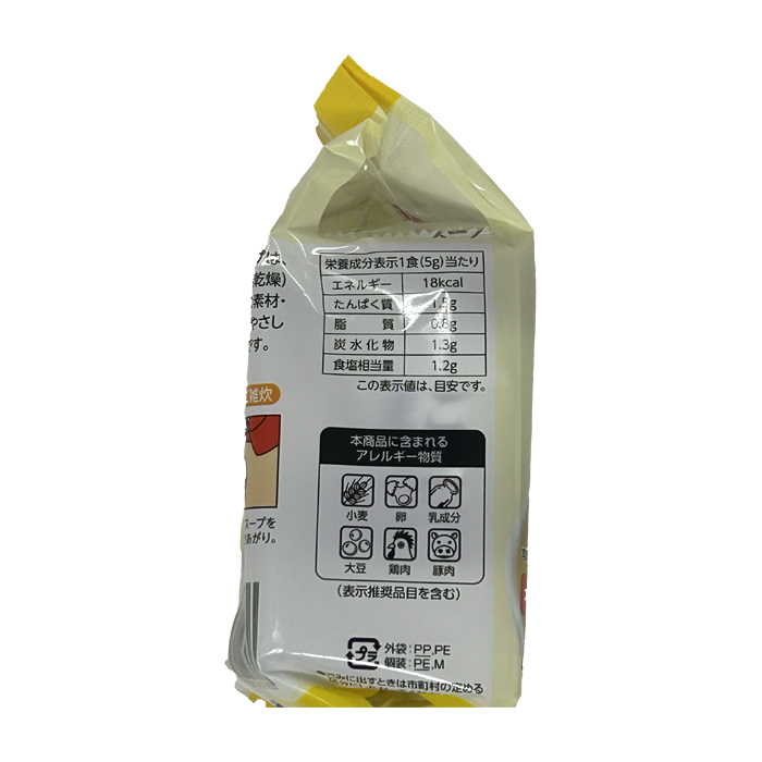 たまごスープ4P