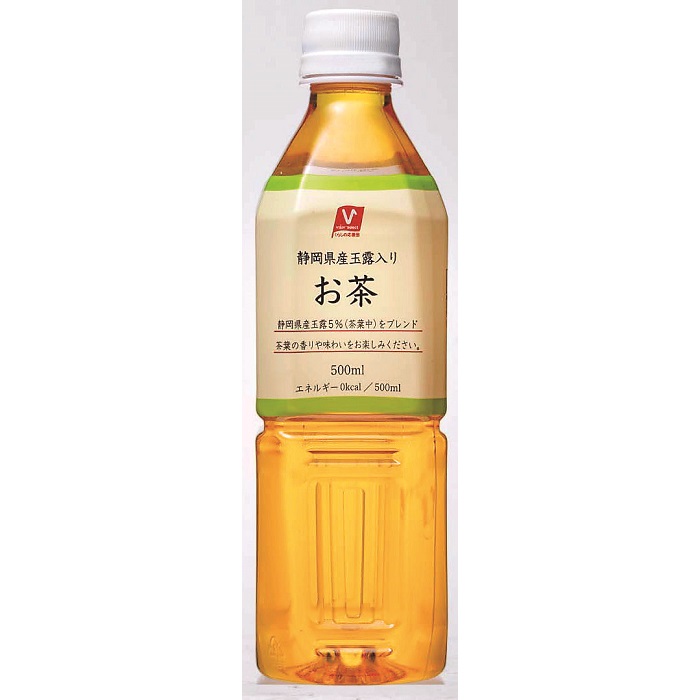 お茶