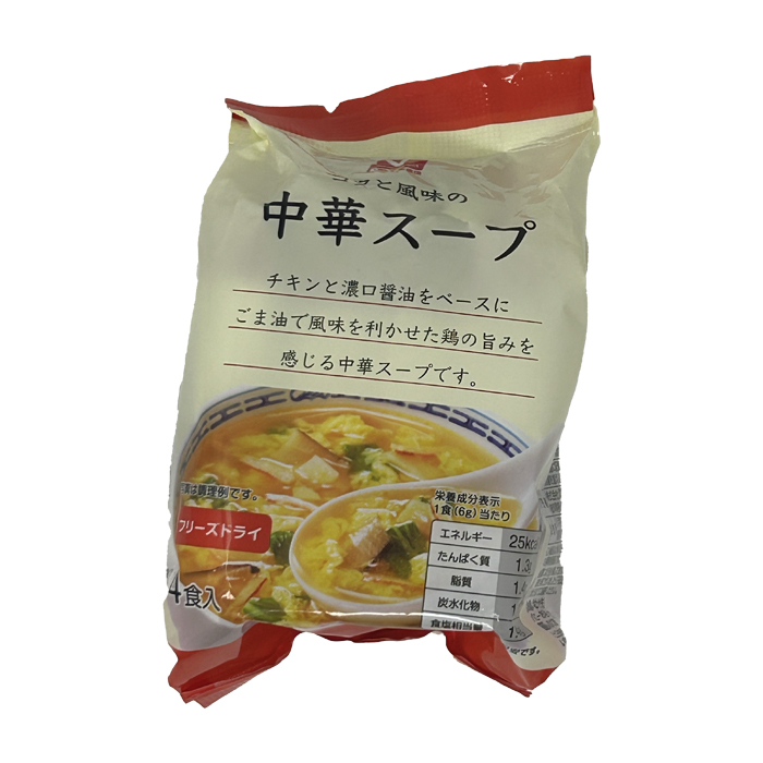 中華スープ