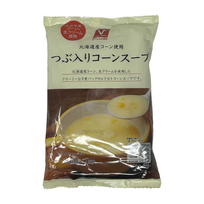 つぶ入りコーンスープ3P