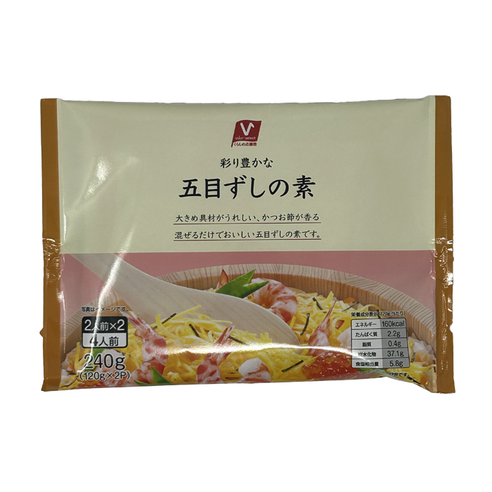 五目ずしの素