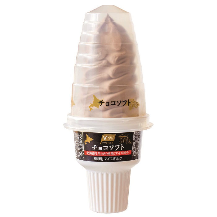 北海道牛乳チョコソフト