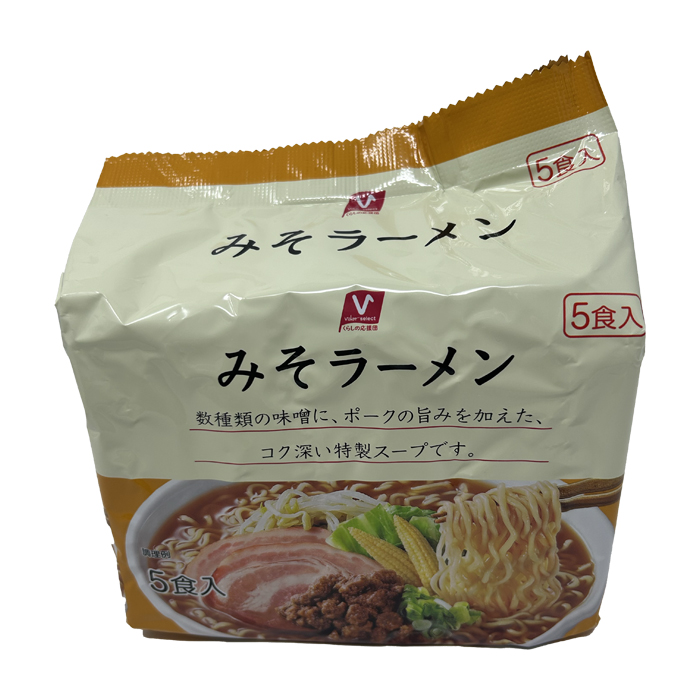 みそラーメン5食