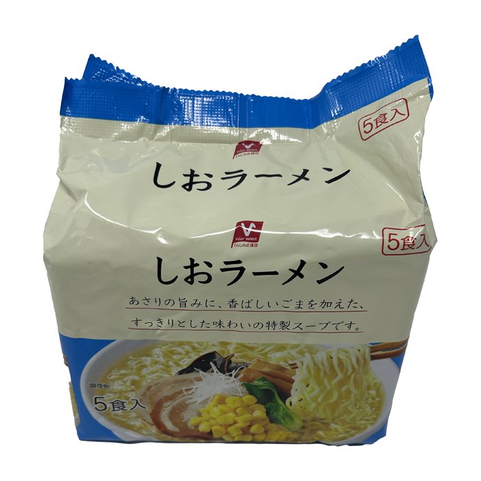 しおラーメン5食