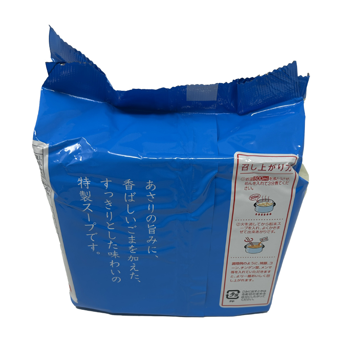 しおラーメン5食