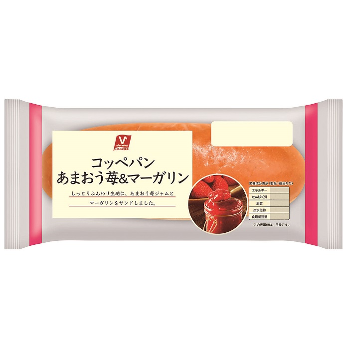 コッペパン　あまおう苺＆マーガリン