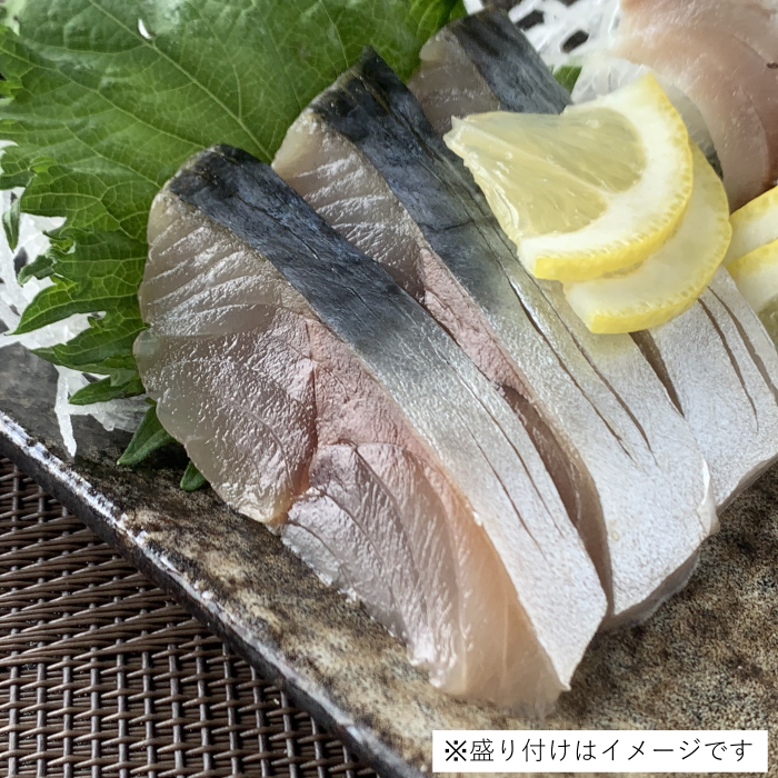 国産 しめさば