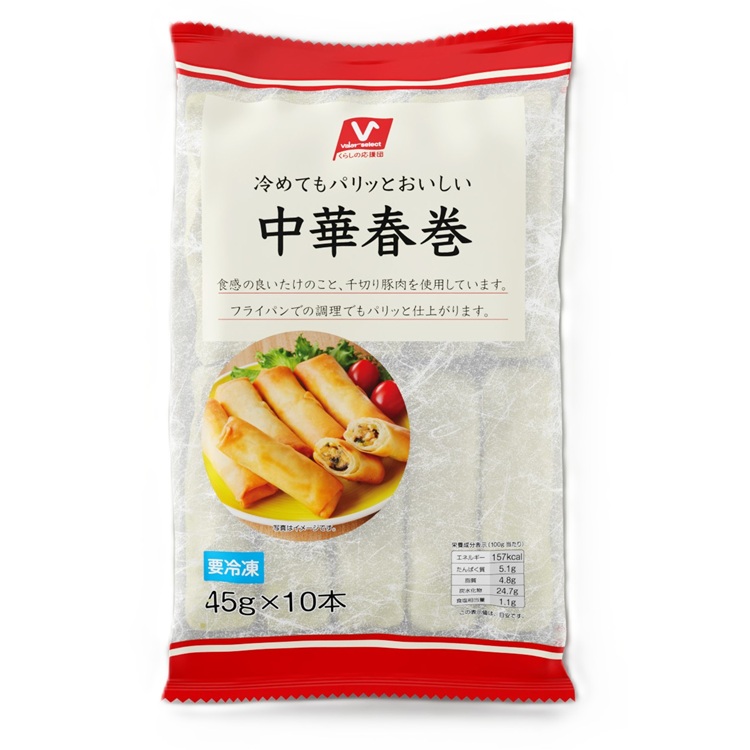 中華春巻