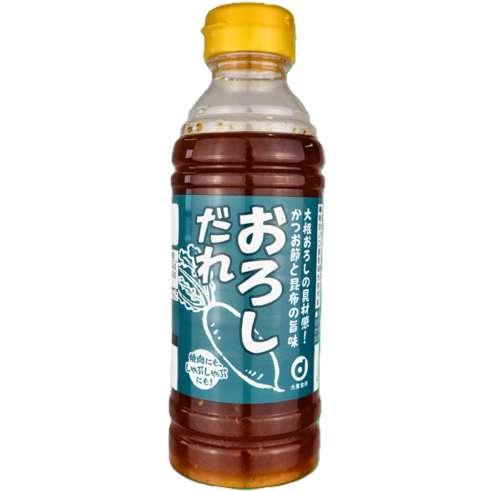 おろしだれ
