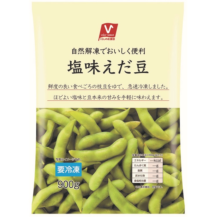 塩味えだ豆