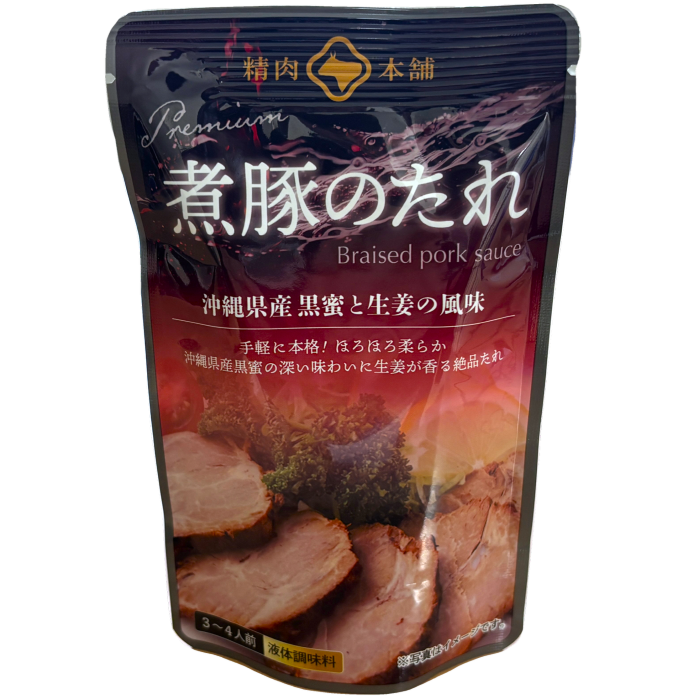 煮豚のたれ