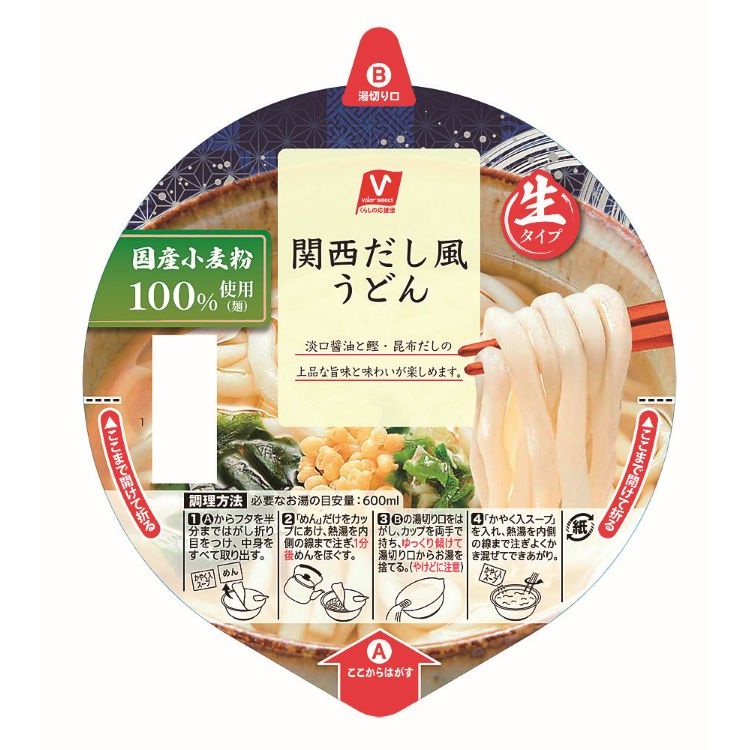 関西だし風うどん